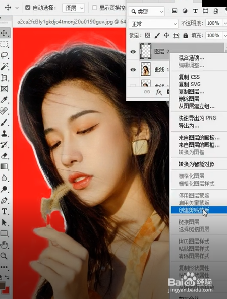 如何使用PS去掉白边