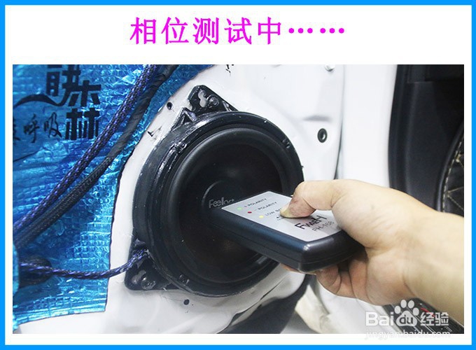 丰田卡罗拉汽车音响改装