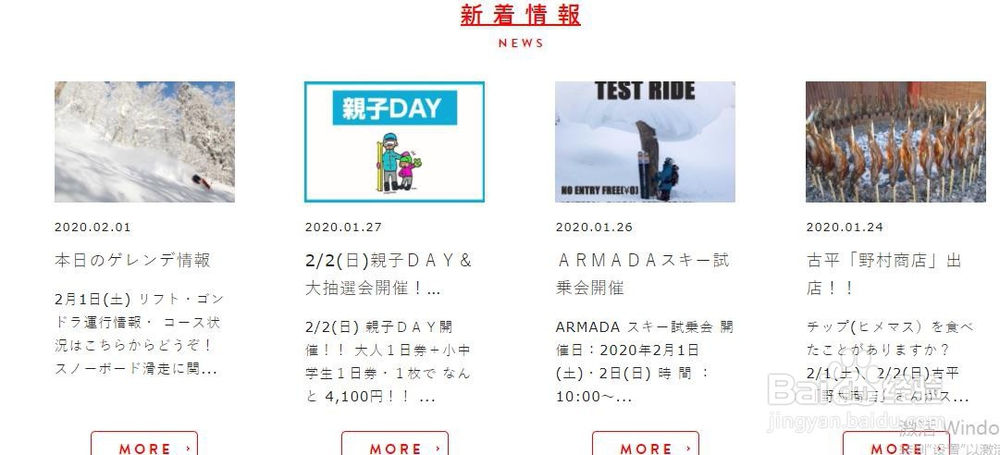 札幌国际滑雪场怎么预约教练