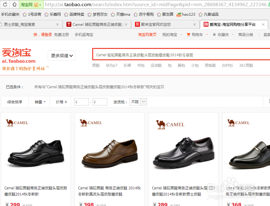 聚来宝百度经验