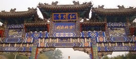 十一北京周边旅游攻略