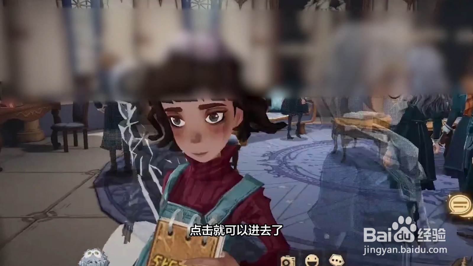 拉文克劳休息室怎么走