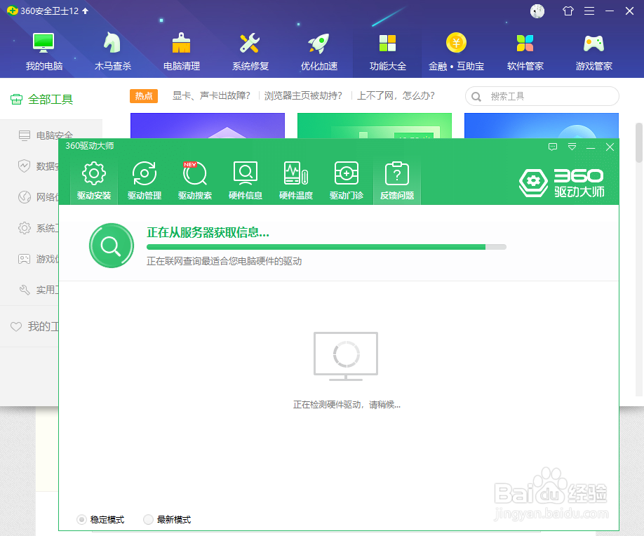 电脑没有声音怎么办