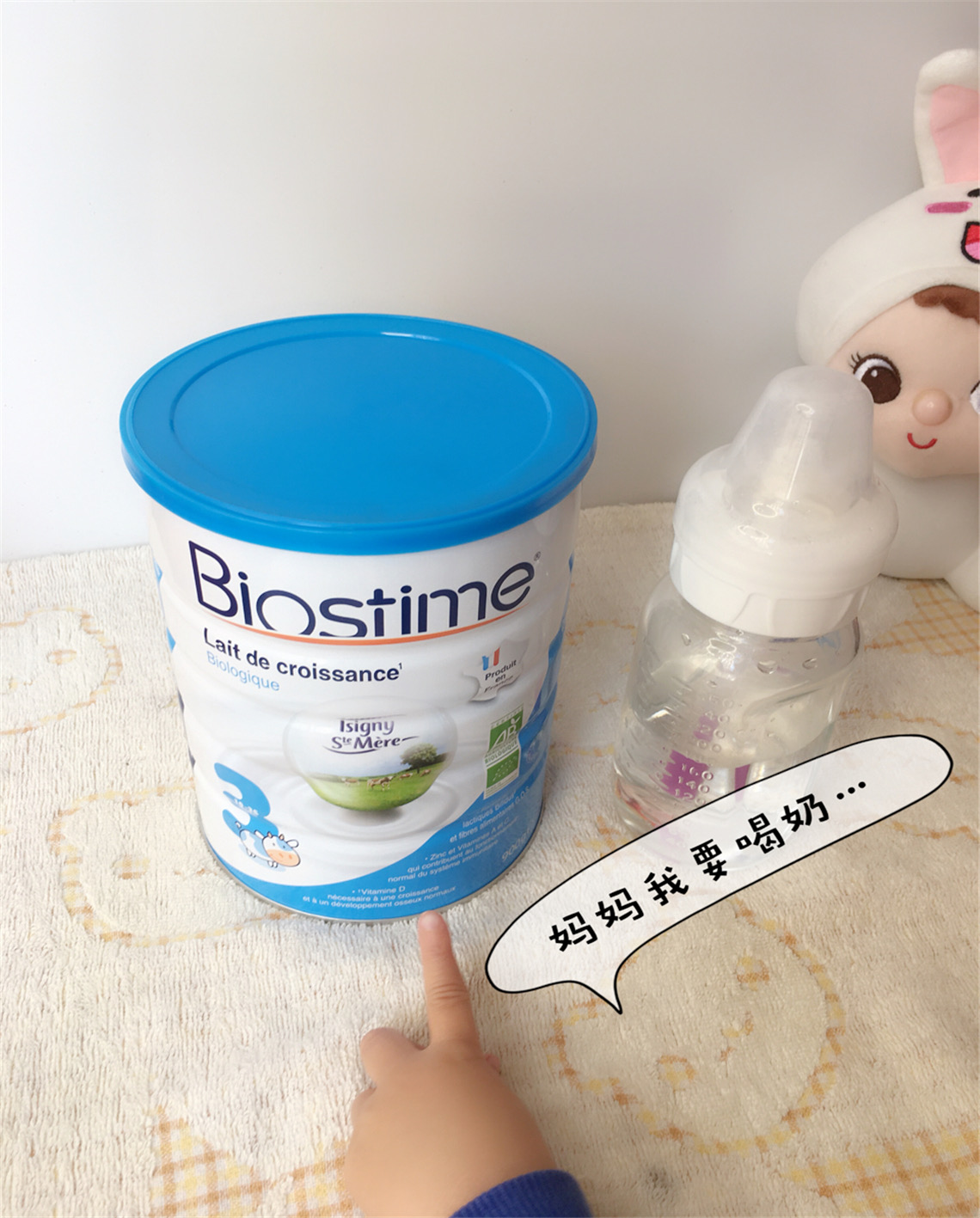 宝宝成长的基石-奶粉篇