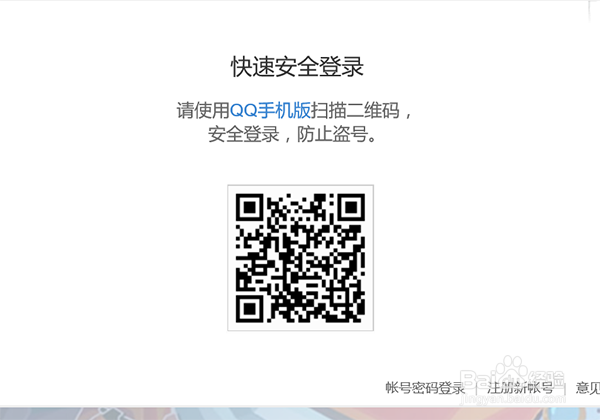 #过年#英雄联盟中如何获取并使用铃铛。