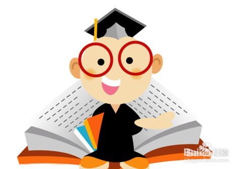 大四你该做什么?