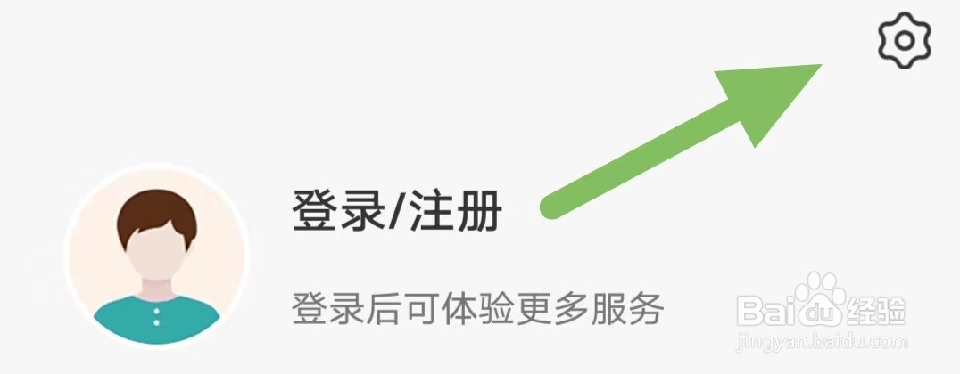 薪房通如何查看客服电话