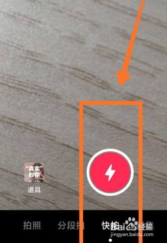 怎么在抖音里面制作视频