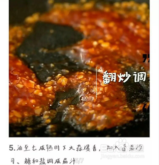 茄汁大虾的做法