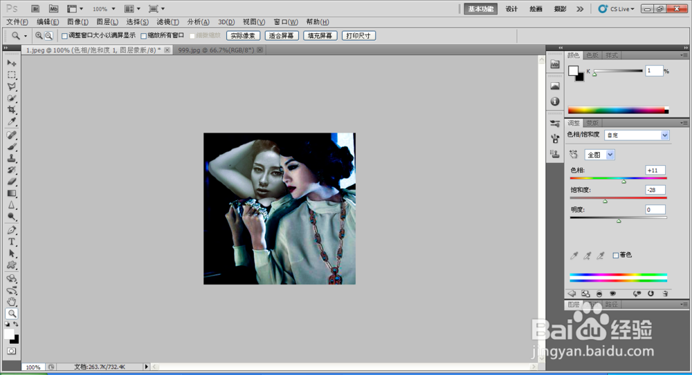 用PS调出暗黑系森林镜后世界