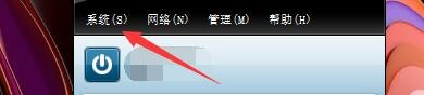 如何设置LogMeIn Hamachi通信量过滤