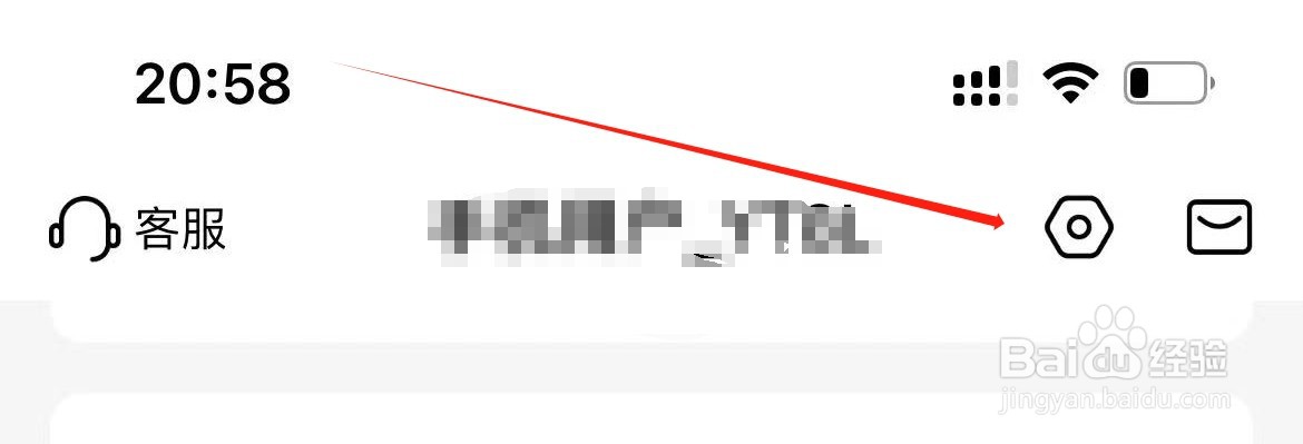 帆书在哪里进入第三方数据共享 ？