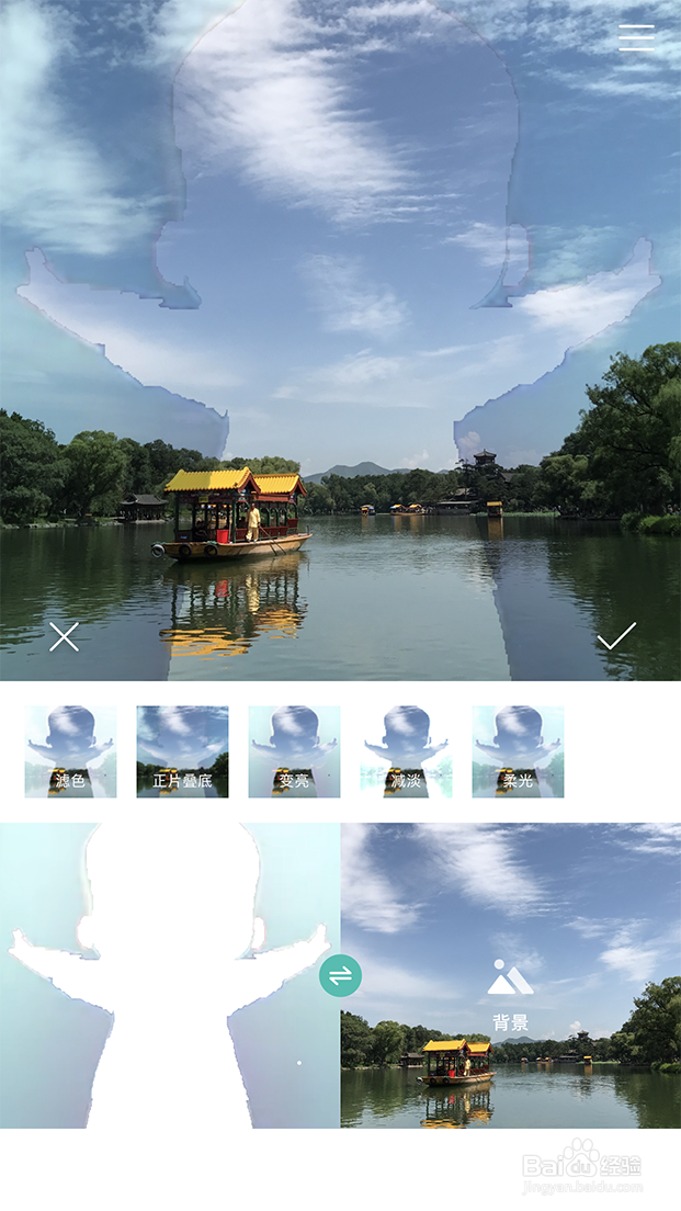 苹果手机如何合成图片？
