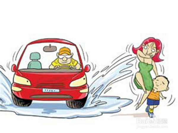 雨天如何安全行车