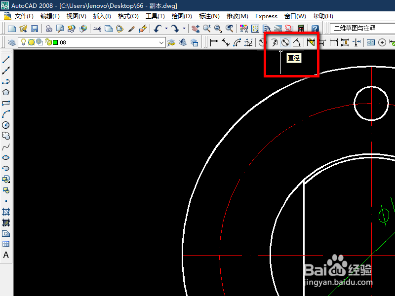 cad中球怎么标注