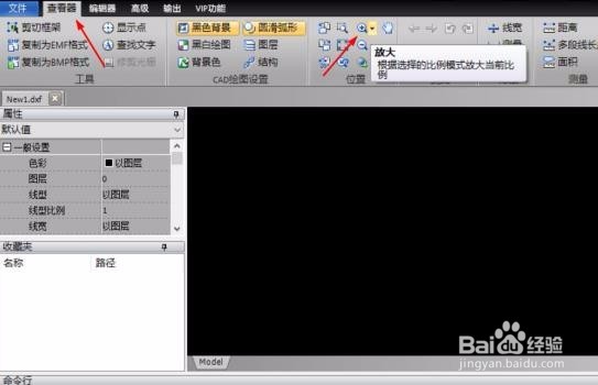 Cad编辑器如何查看dwg格式图纸？