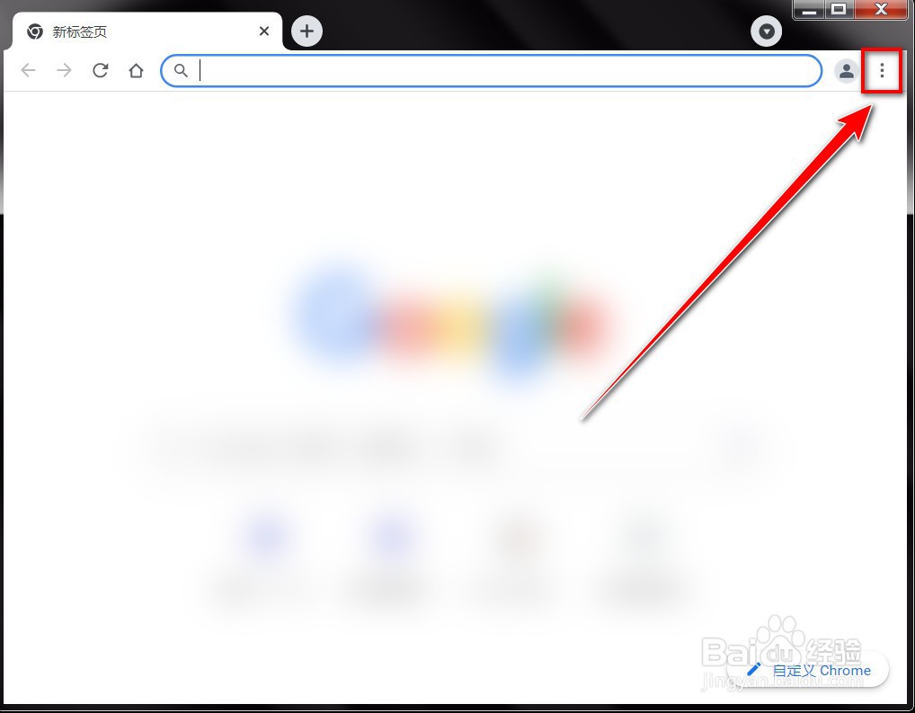 电脑端chrome如何导出书签