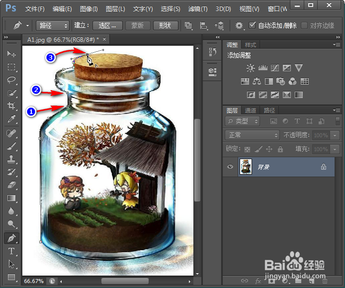 如何熟练运行Photoshop的钢笔工具---抠图技巧