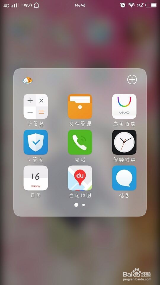 屏蔽广告怎么屏蔽视频中的广告