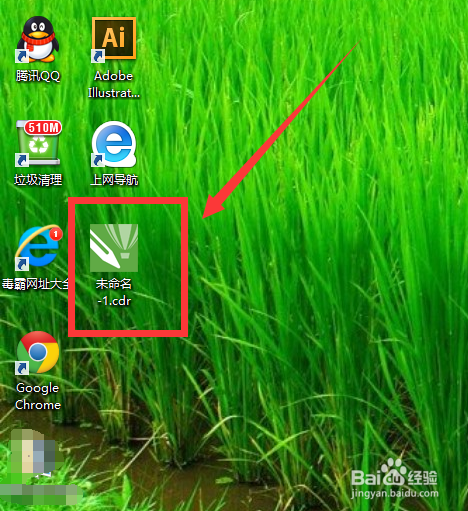 cdr文件是什么，CDR文件用什么打开