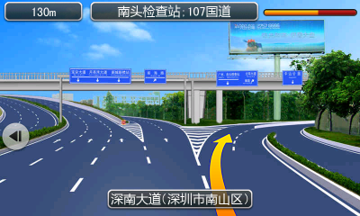 Android系统手机的导航地图选择，GPS优化方法