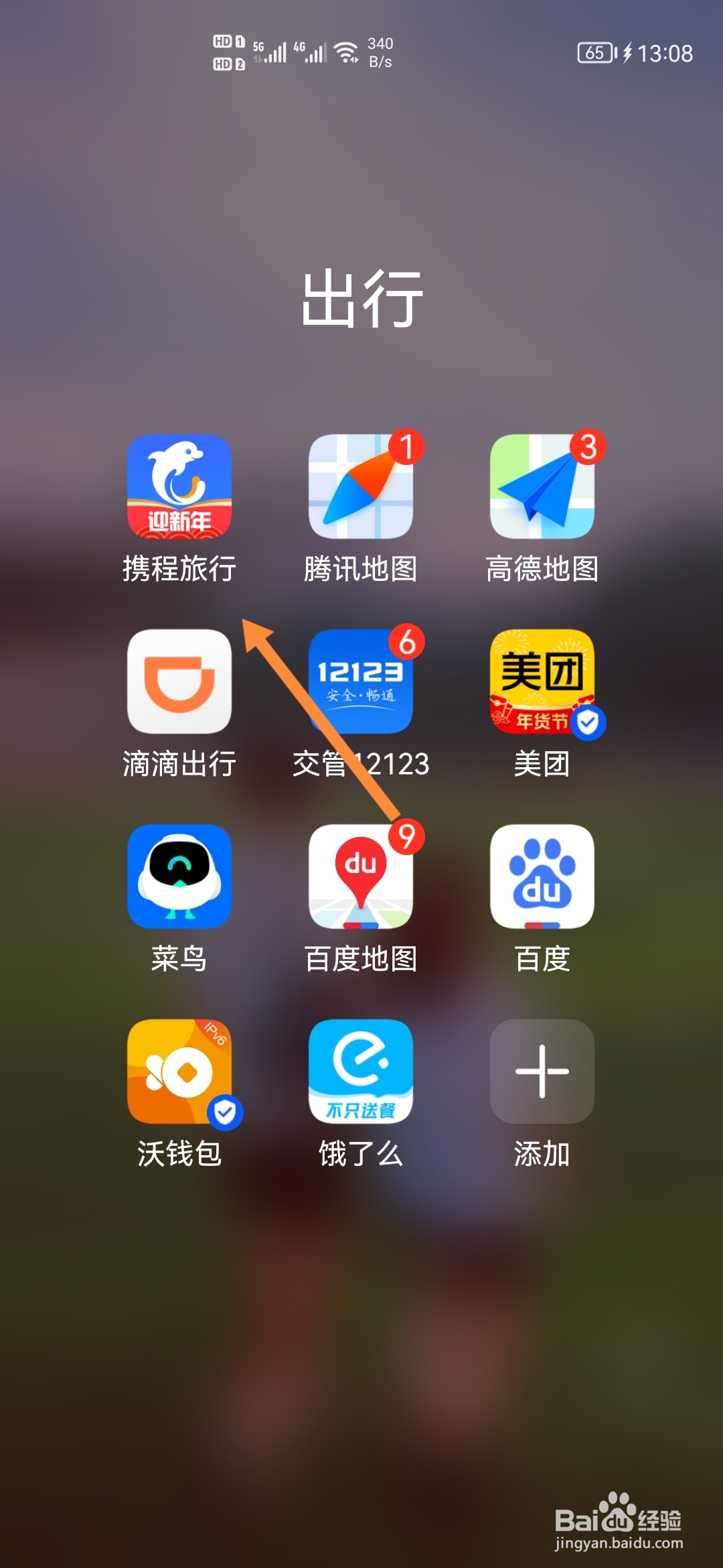 行李箱被机场摔坏怎么理赔