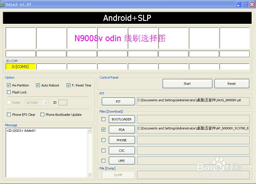 N9008V固件更新时遇到问题，kies紧急固件恢复