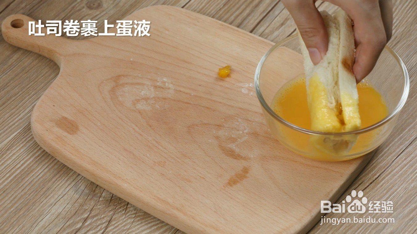 芒果虾仁吐司怎么做