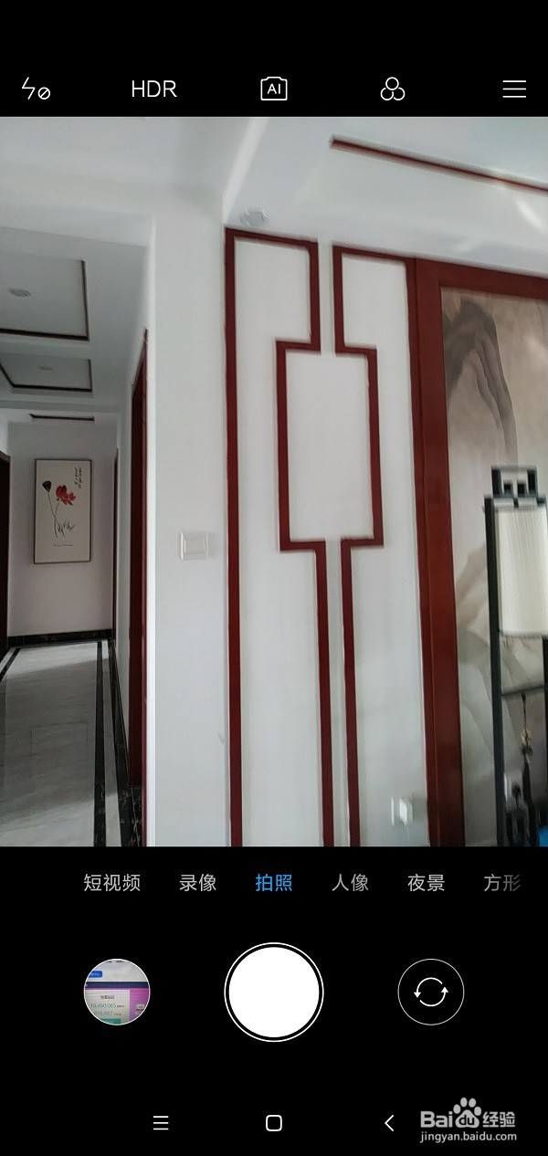 小米手机相机如何进行锐度设置