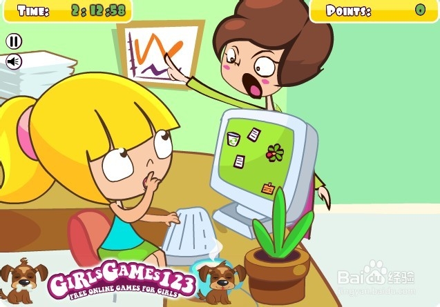 在办公室偷懒9攻略