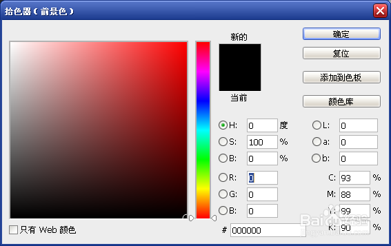 Photoshop文字艺术效果：[9]吊牌文字
