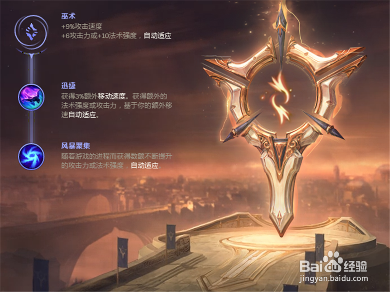 LOL8.10版本AD亚索符文技能加点怎么出装攻略