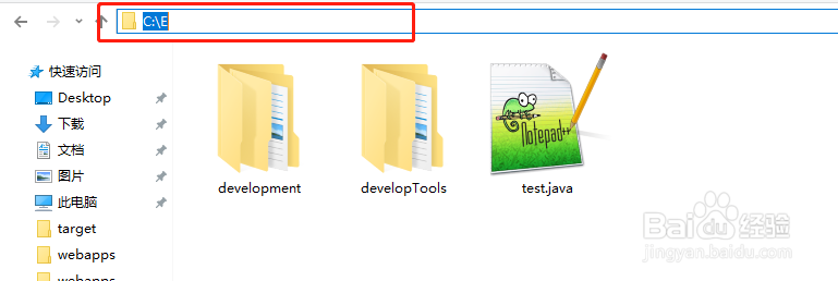 java基础1.4.1 第一个java程序