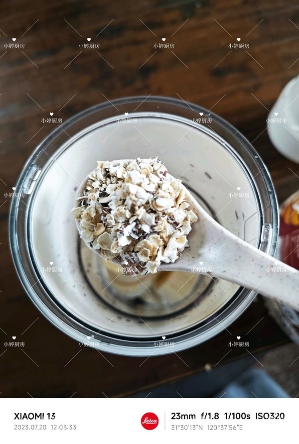 清凉一夏必备香蕉奶昔