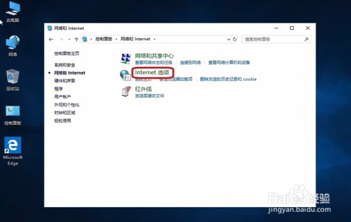 电脑怎么关闭硬件加速