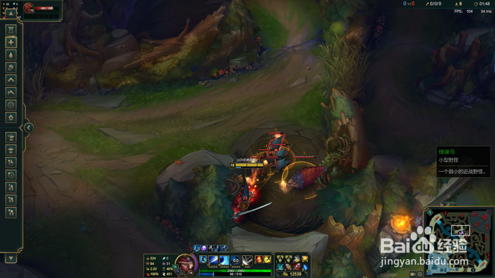 LOL英雄联盟卡屏怎么办