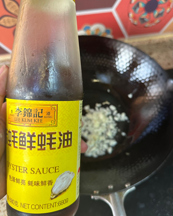 家常菜蚝油生菜