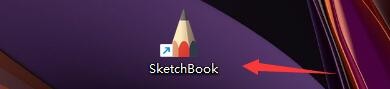 SketchBook程序如何设置显示图章预览模式