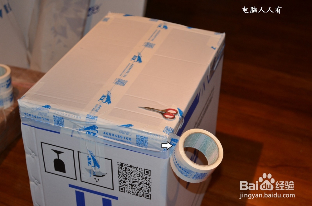 如何在国际搬家中自行分类装箱