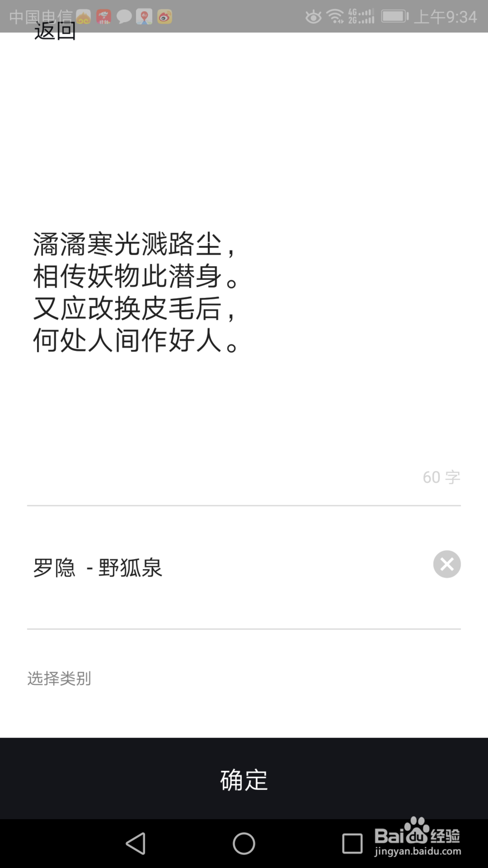 怎么不花钱就可以在图片上加文字和日期