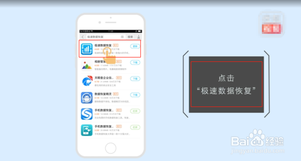 vivo手机照片删除了怎么恢复啊