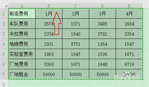 怎麼操作excel表格將橫向數據轉變成豎向