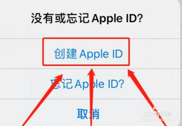 如何申请苹果id账号