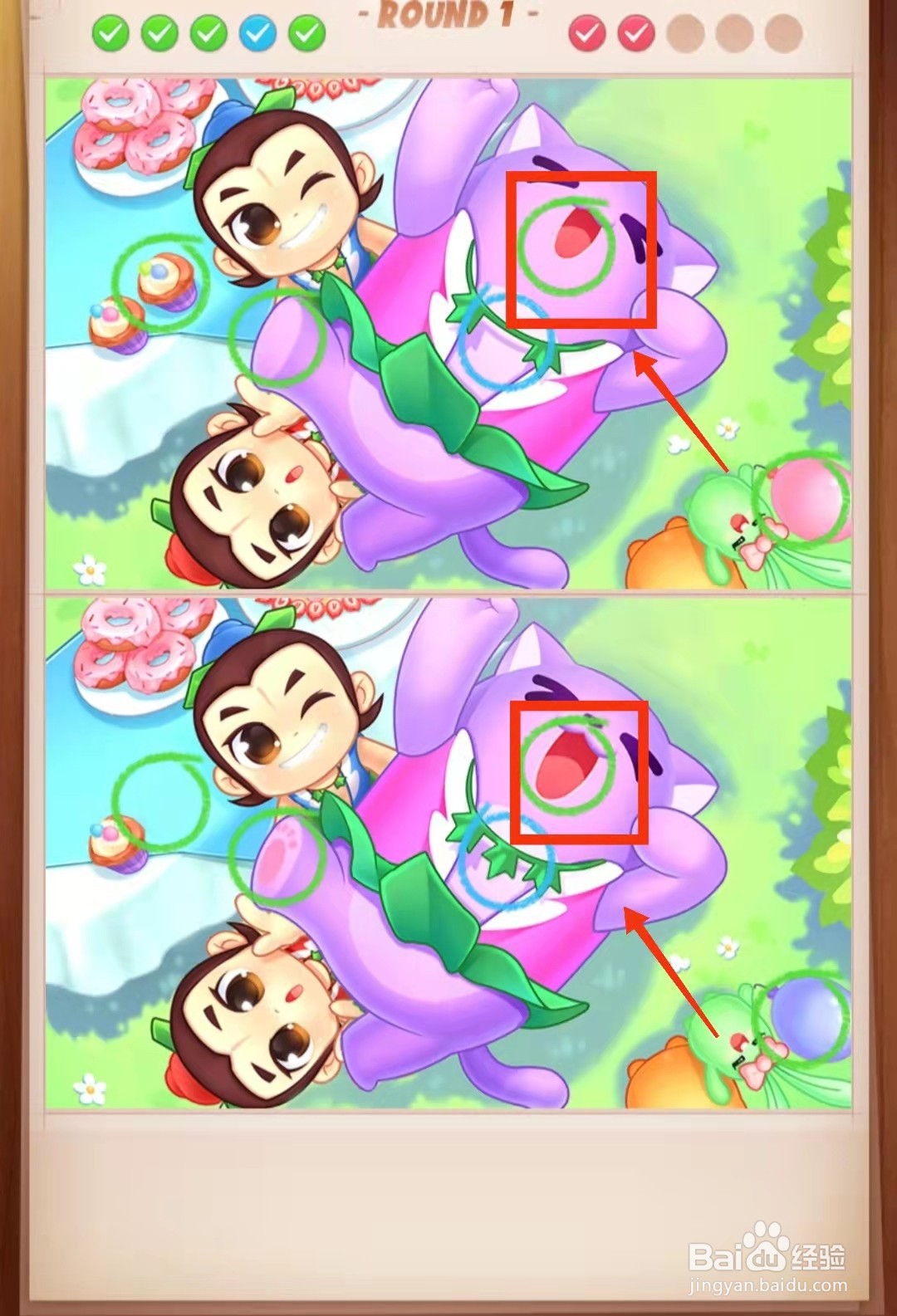 怎样查看找茬王者的葫芦娃和小紫熊图的不同