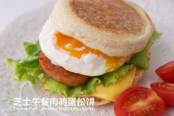 芝士午餐肉鸡蛋松饼