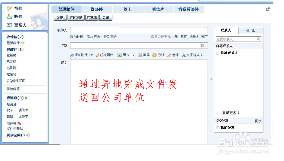如何通过互联网解决实际问题