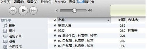 iphone4s怎么把自己的音乐设置为手机铃声