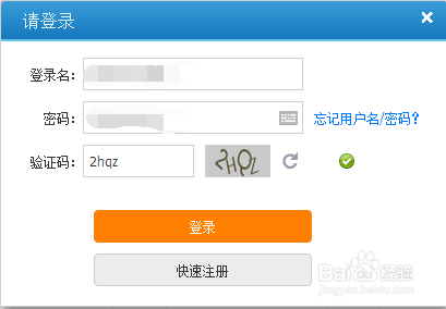 12306如何购票