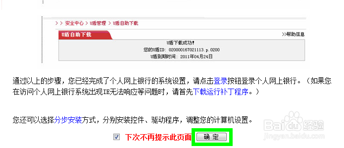 怎样更改工行预留手机号码