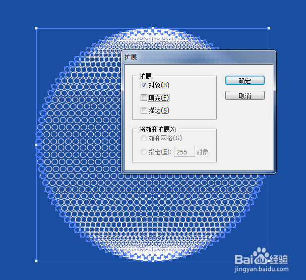 如何用AI制作毛绒效果发光圣诞夜灯